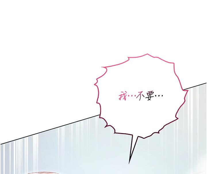 不纯吸血鬼 - 第10話-濕透的嘉恩姐姐♥ - page 143