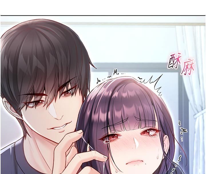 不纯吸血鬼 - 第10話-濕透的嘉恩姐姐♥ - page 152