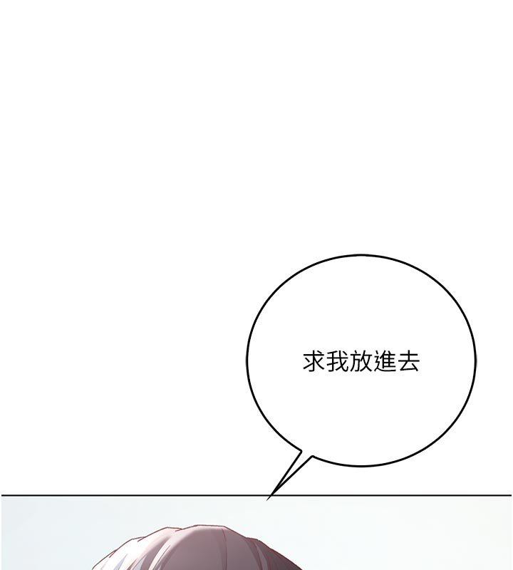 不纯吸血鬼 - 第10話-濕透的嘉恩姐姐♥ - page 158