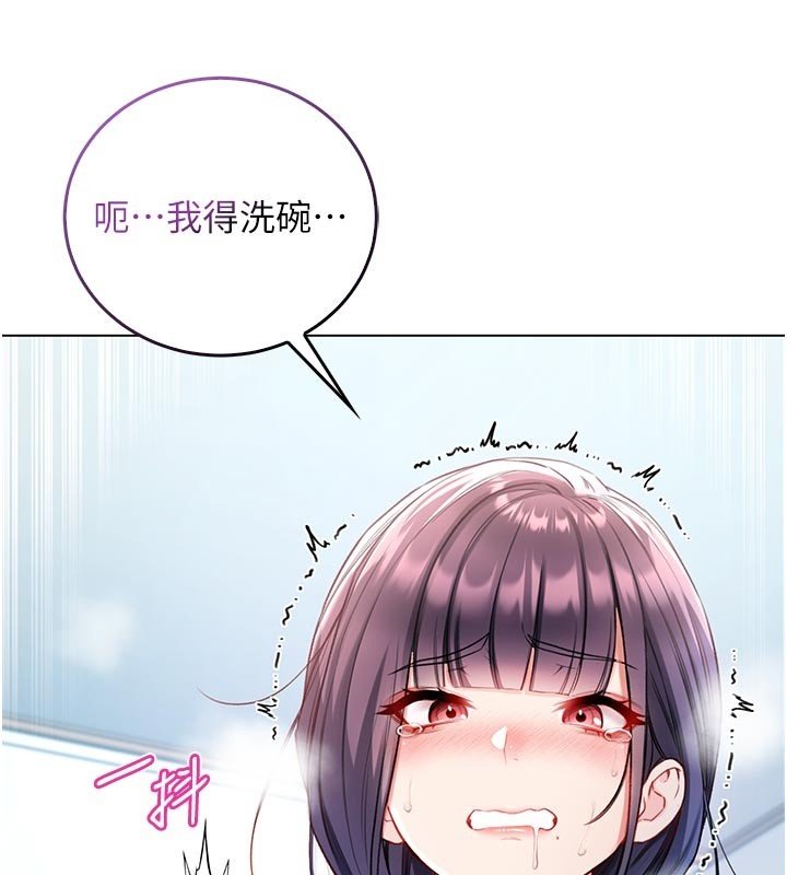 不纯吸血鬼 - 第10話-濕透的嘉恩姐姐♥ - page 169