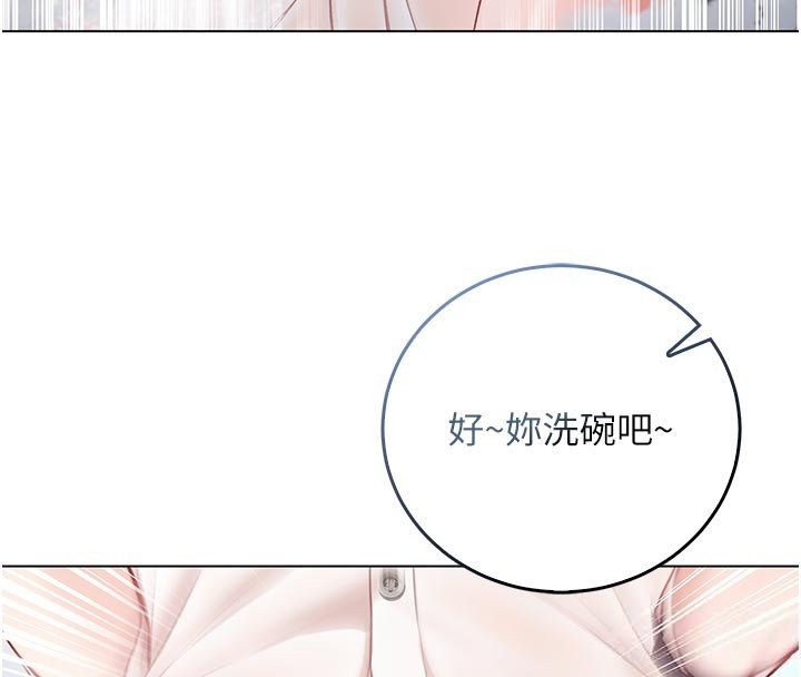 不纯吸血鬼 - 第10話-濕透的嘉恩姐姐♥ - page 171