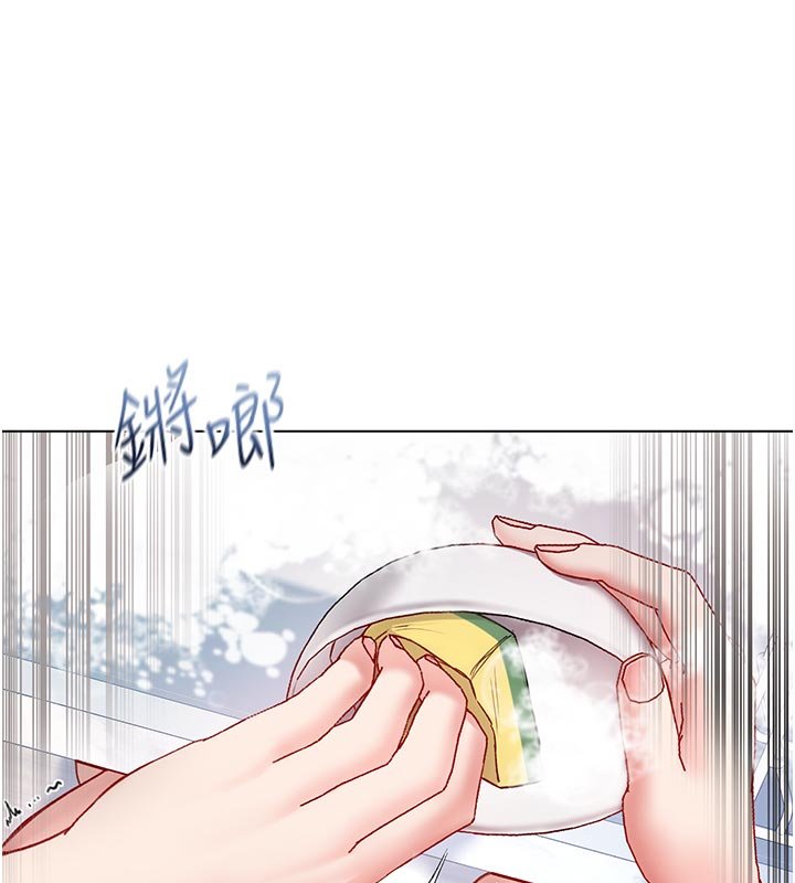 不纯吸血鬼 - 第10話-濕透的嘉恩姐姐♥ - page 173