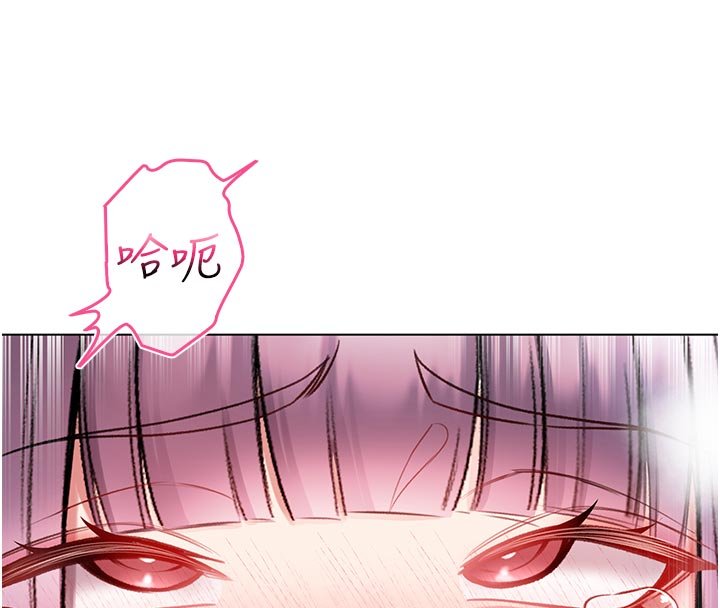 不纯吸血鬼 - 第10話-濕透的嘉恩姐姐♥ - page 178