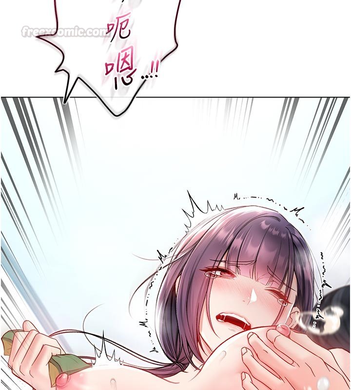 不纯吸血鬼 - 第10話-濕透的嘉恩姐姐♥ - page 180
