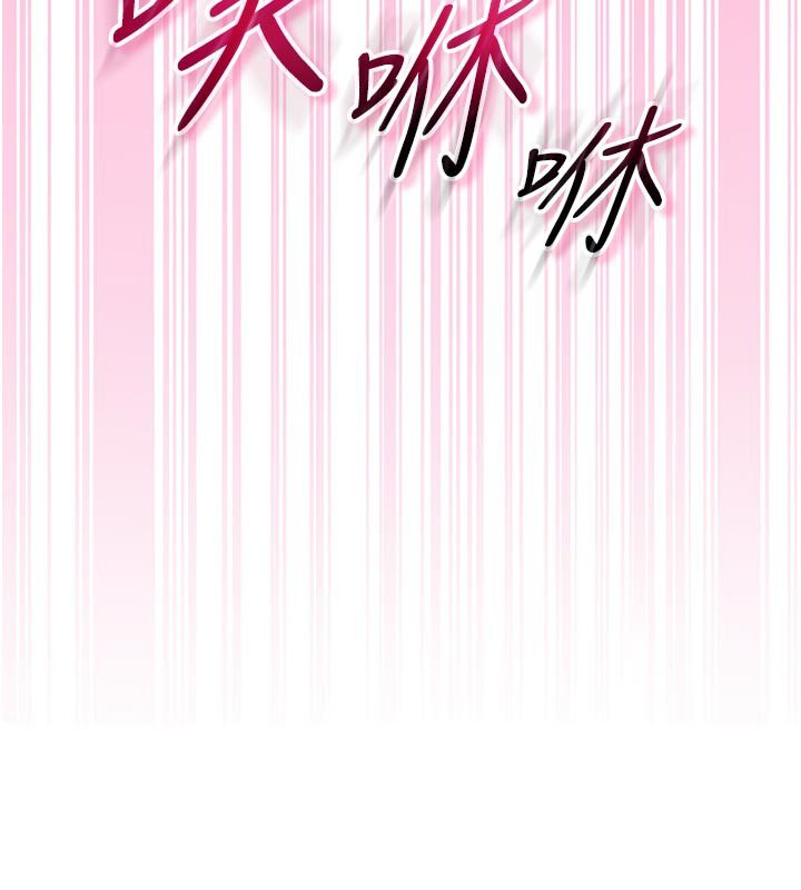 不纯吸血鬼 - 第10話-濕透的嘉恩姐姐♥ - page 183