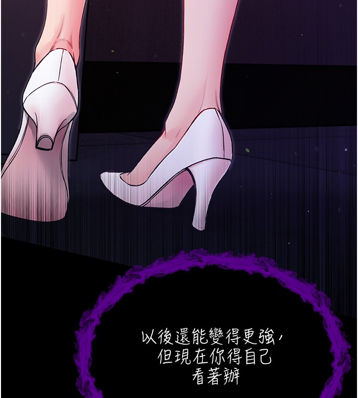 不纯吸血鬼 - 第2話-第一餐-刁蠻俏護士 - page 5