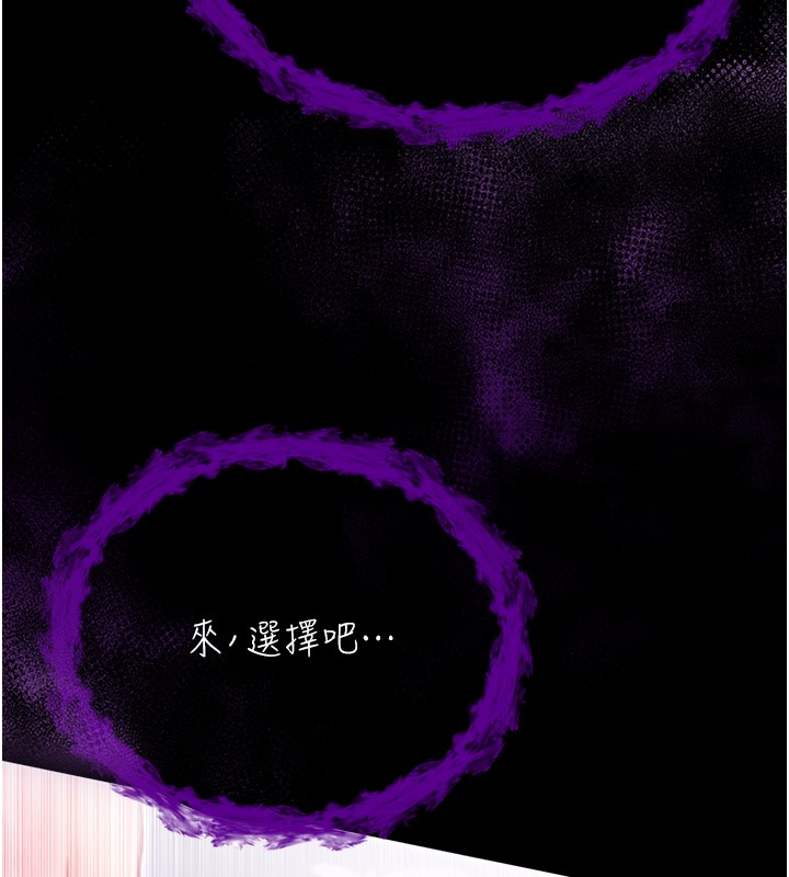不纯吸血鬼 - 第2話-第一餐-刁蠻俏護士 - page 6