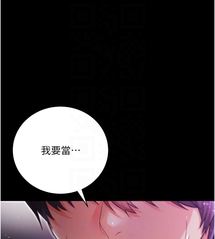 不纯吸血鬼 - 第2話-第一餐-刁蠻俏護士 - page 18
