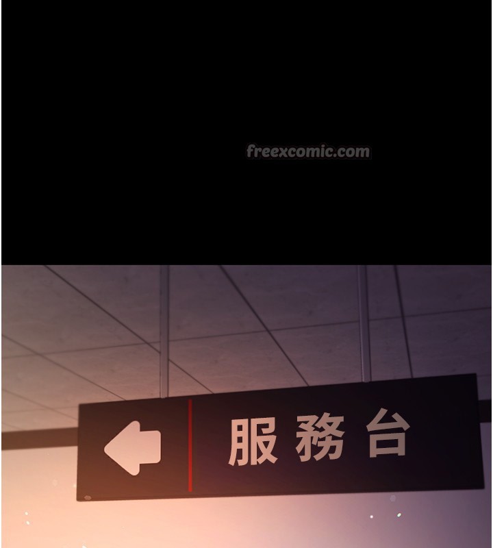 不纯吸血鬼 - 第2話-第一餐-刁蠻俏護士 - page 28