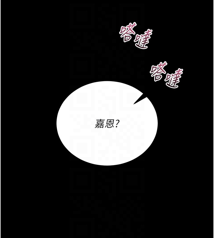 不纯吸血鬼 - 第2話-第一餐-刁蠻俏護士 - page 32