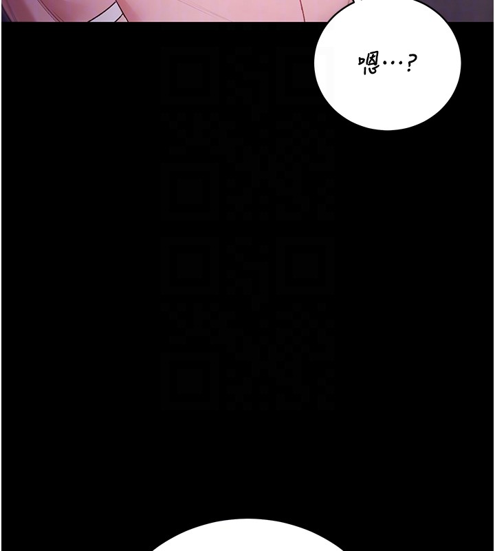 不纯吸血鬼 - 第2話-第一餐-刁蠻俏護士 - page 34