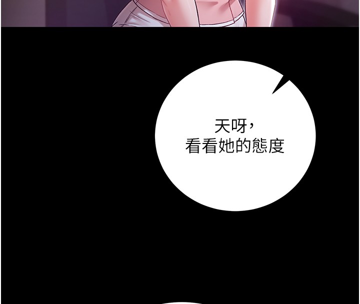 不纯吸血鬼 - 第2話-第一餐-刁蠻俏護士 - page 39