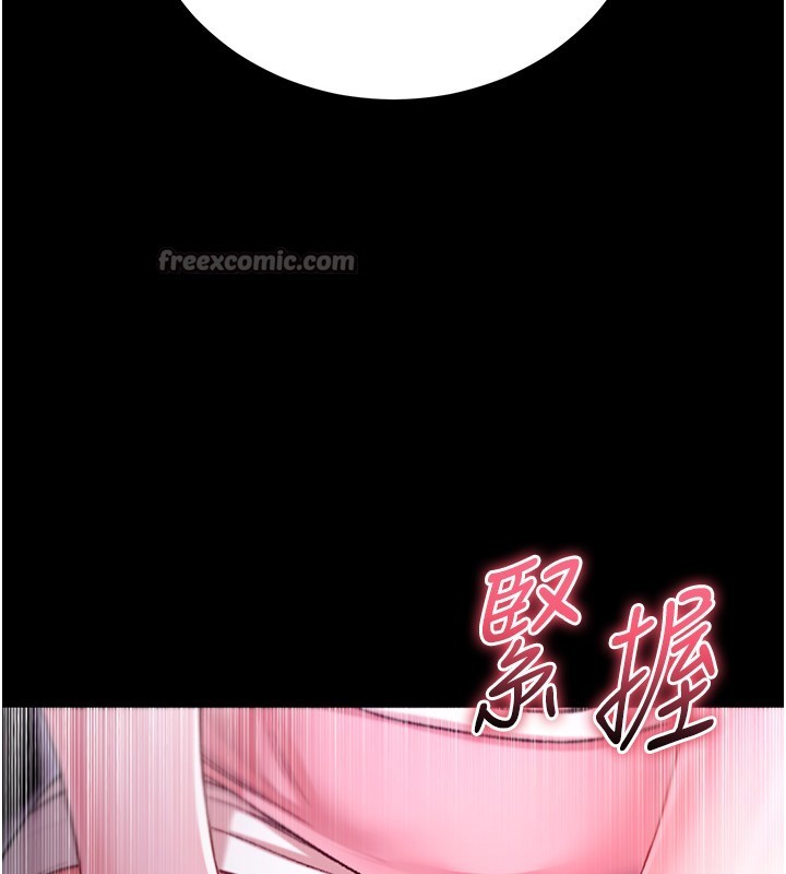 不纯吸血鬼 - 第2話-第一餐-刁蠻俏護士 - page 42