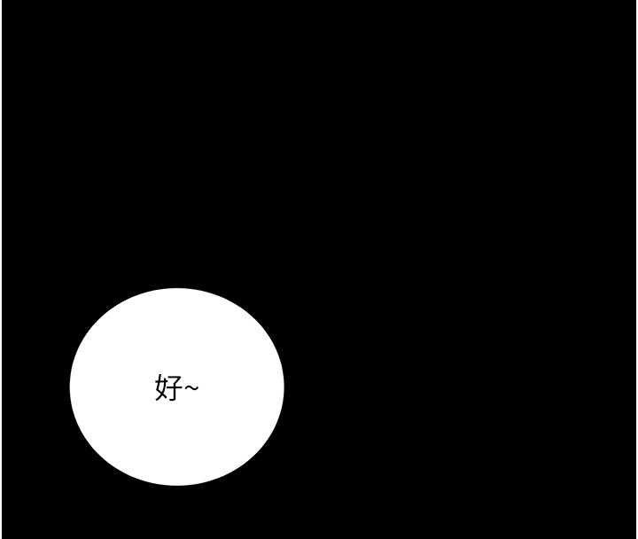 不纯吸血鬼 - 第2話-第一餐-刁蠻俏護士 - page 48