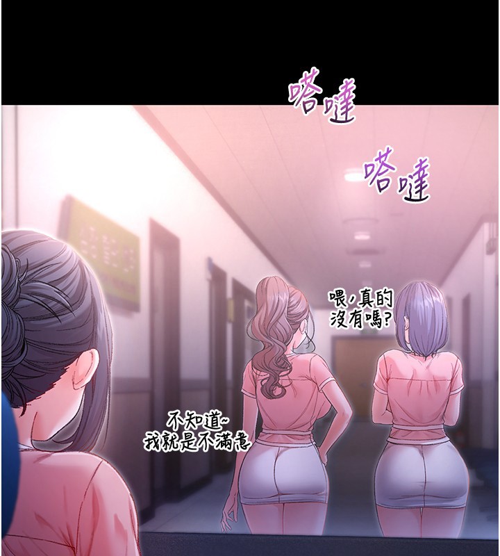 不纯吸血鬼 - 第2話-第一餐-刁蠻俏護士 - page 49