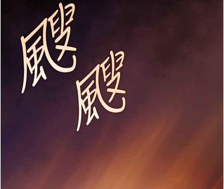 不纯吸血鬼 - 第2話-第一餐-刁蠻俏護士 - page 52