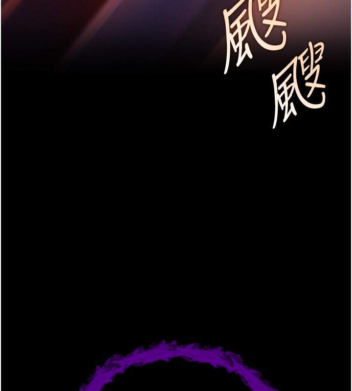 不纯吸血鬼 - 第2話-第一餐-刁蠻俏護士 - page 54