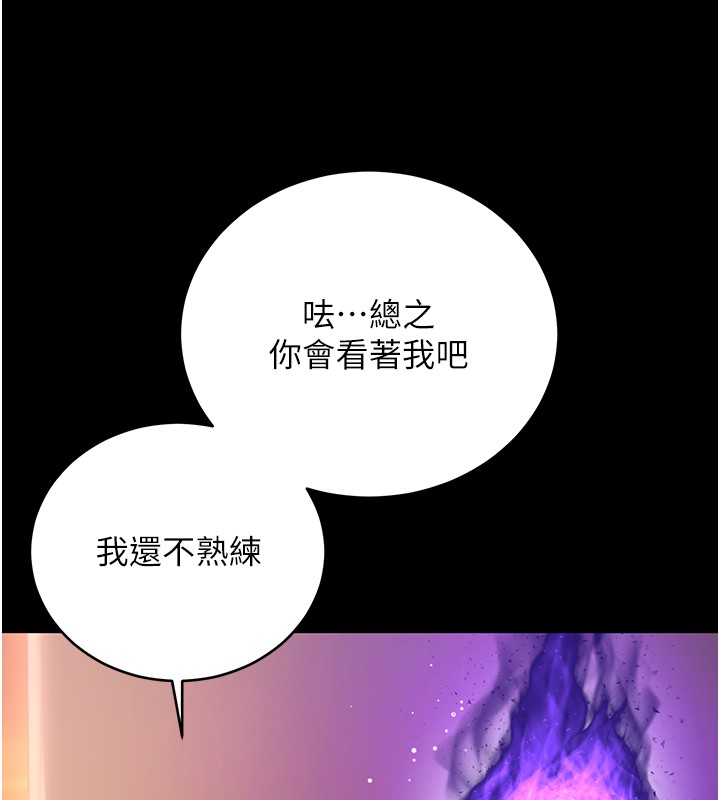 不纯吸血鬼 - 第2話-第一餐-刁蠻俏護士 - page 65
