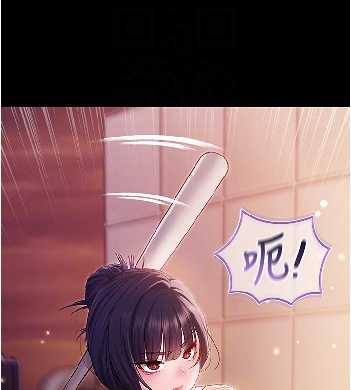 不纯吸血鬼 - 第2話-第一餐-刁蠻俏護士 - page 74