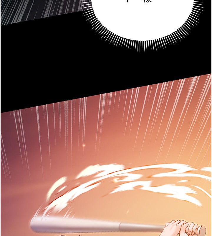 不纯吸血鬼 - 第2話-第一餐-刁蠻俏護士 - page 80