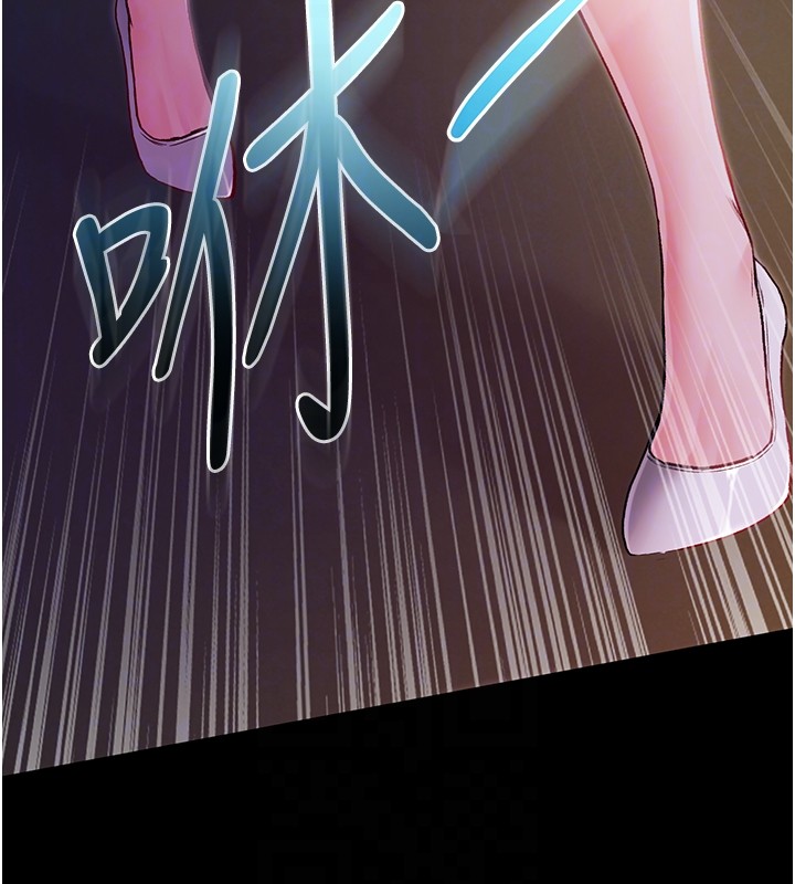 不纯吸血鬼 - 第2話-第一餐-刁蠻俏護士 - page 83