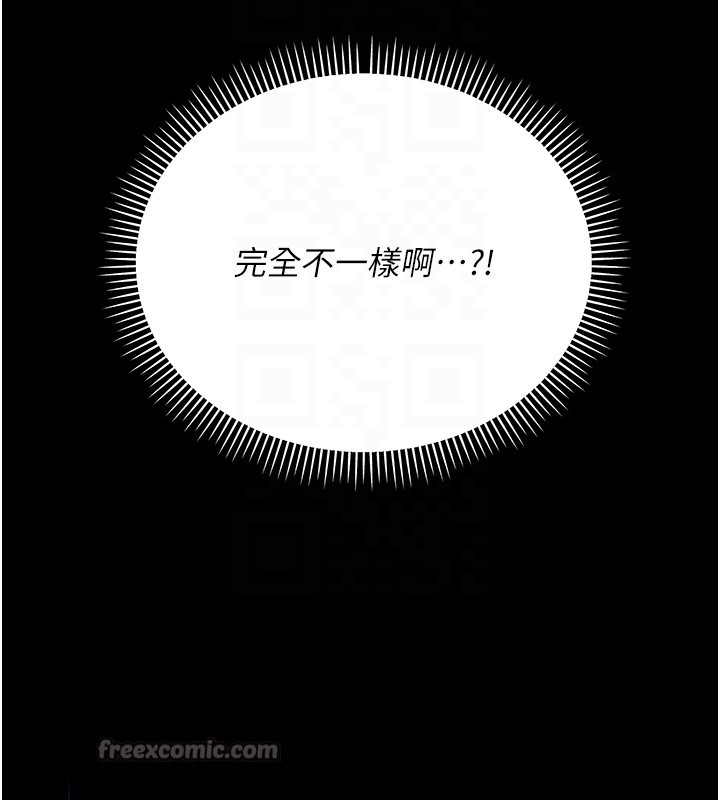 不纯吸血鬼 - 第2話-第一餐-刁蠻俏護士 - page 84