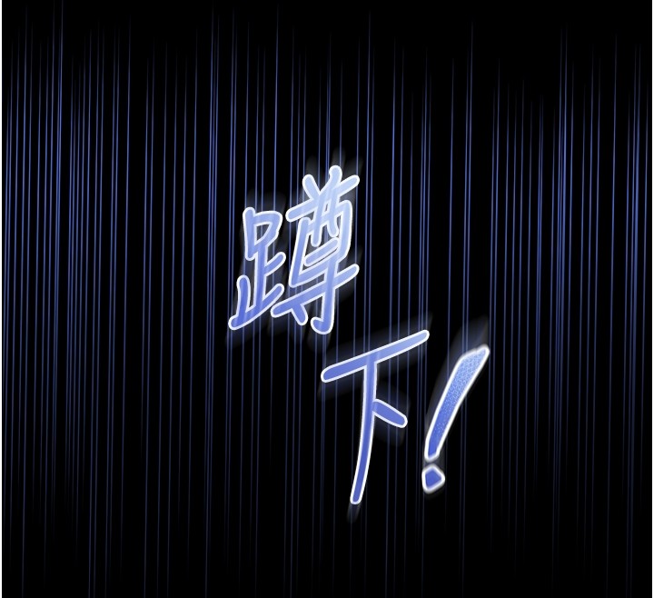 不纯吸血鬼 - 第2話-第一餐-刁蠻俏護士 - page 85