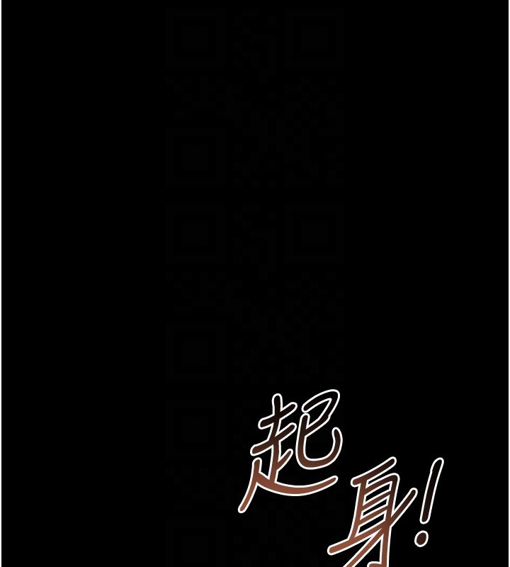 不纯吸血鬼 - 第2話-第一餐-刁蠻俏護士 - page 89