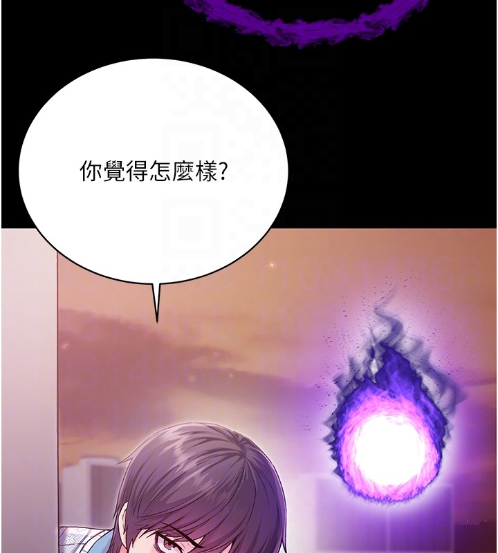 不纯吸血鬼 - 第2話-第一餐-刁蠻俏護士 - page 97
