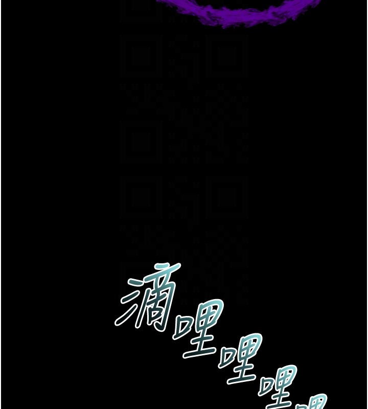 不纯吸血鬼 - 第2話-第一餐-刁蠻俏護士 - page 99
