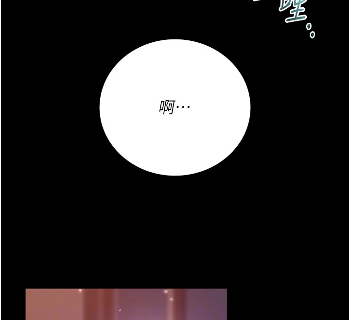 不纯吸血鬼 - 第2話-第一餐-刁蠻俏護士 - page 100