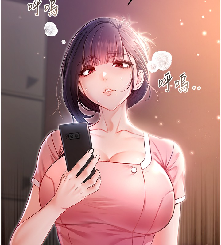 不纯吸血鬼 - 第2話-第一餐-刁蠻俏護士 - page 102