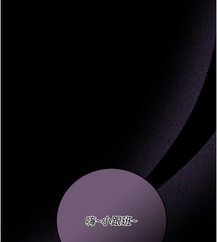 不纯吸血鬼 - 第2話-第一餐-刁蠻俏護士 - page 108
