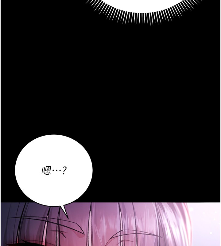 不纯吸血鬼 - 第2話-第一餐-刁蠻俏護士 - page 116