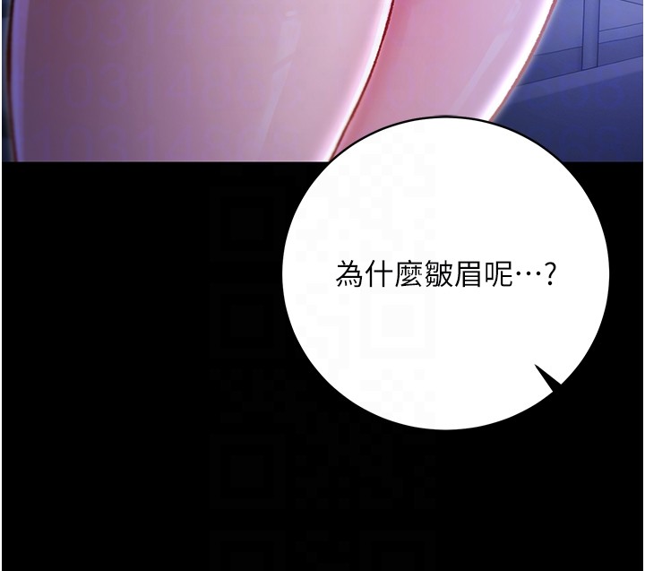 不纯吸血鬼 - 第2話-第一餐-刁蠻俏護士 - page 119