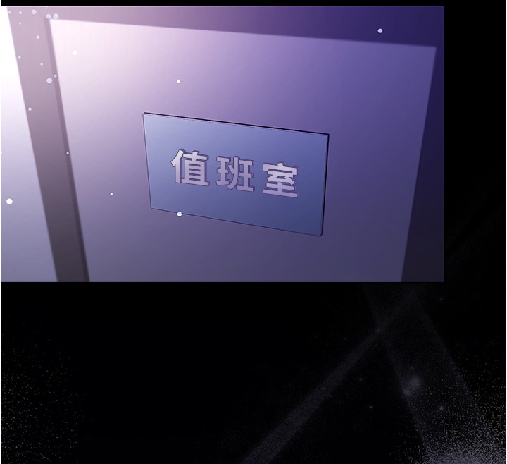 不纯吸血鬼 - 第2話-第一餐-刁蠻俏護士 - page 131