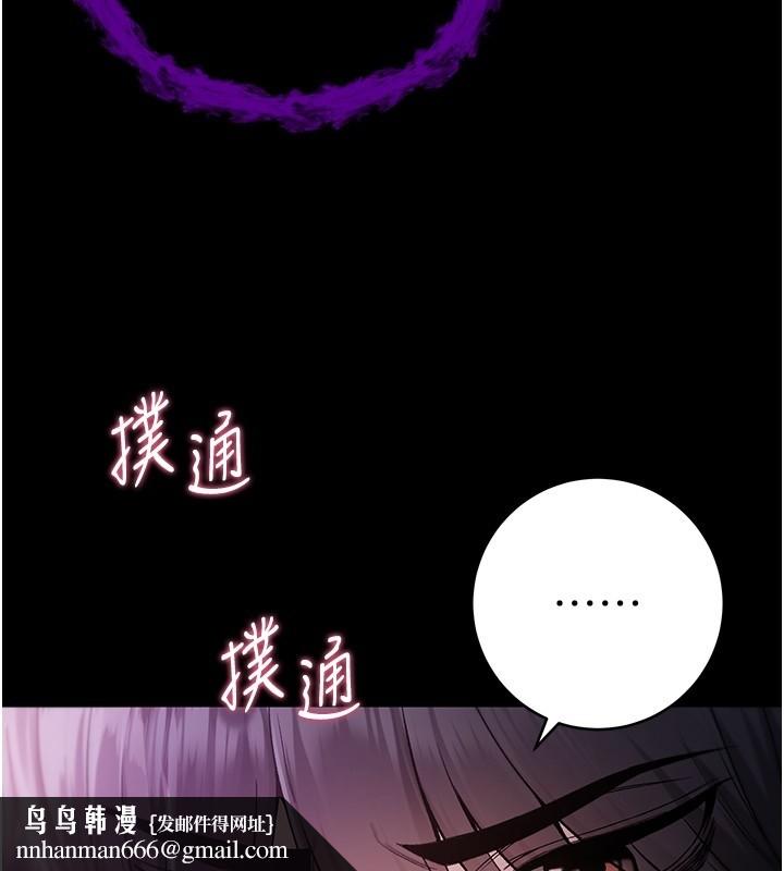 不纯吸血鬼 - 第2話-第一餐-刁蠻俏護士 - page 142
