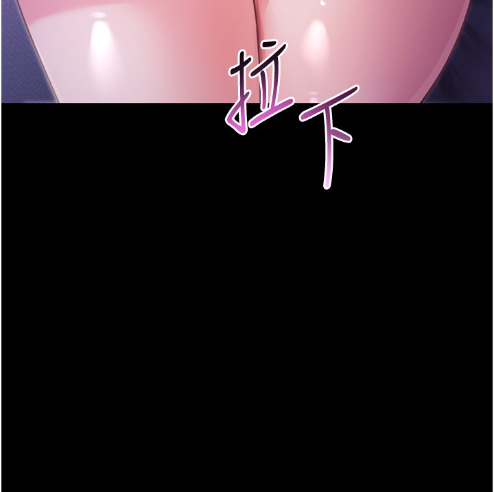 不纯吸血鬼 - 第2話-第一餐-刁蠻俏護士 - page 161