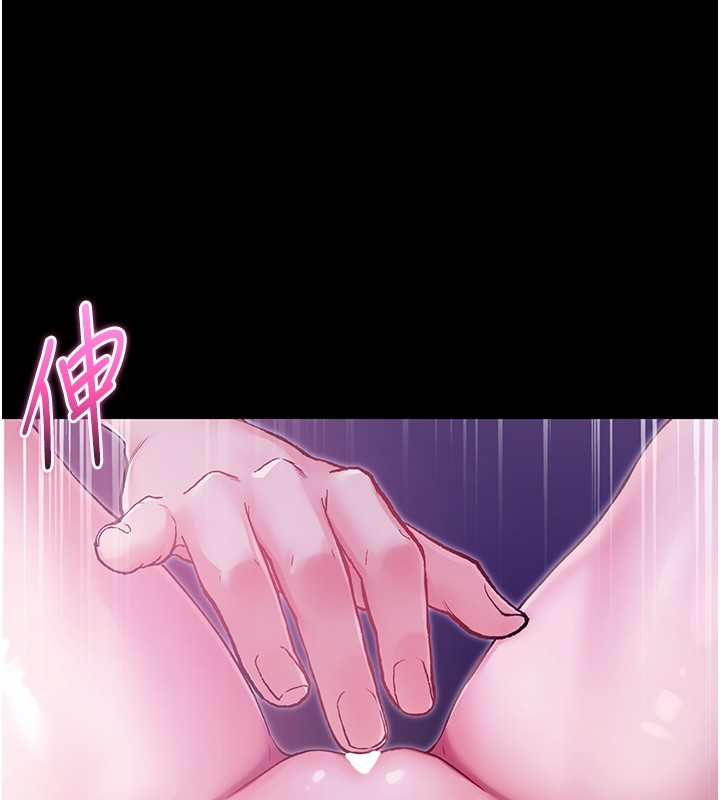 不纯吸血鬼 - 第2話-第一餐-刁蠻俏護士 - page 177