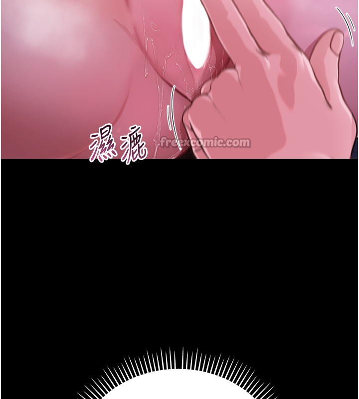 不纯吸血鬼 - 第2話-第一餐-刁蠻俏護士 - page 182