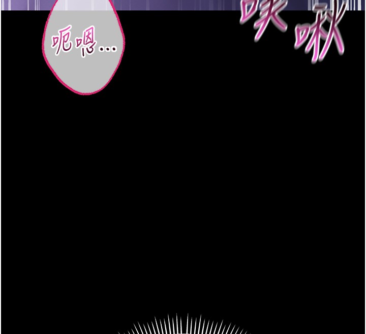 不纯吸血鬼 - 第2話-第一餐-刁蠻俏護士 - page 188