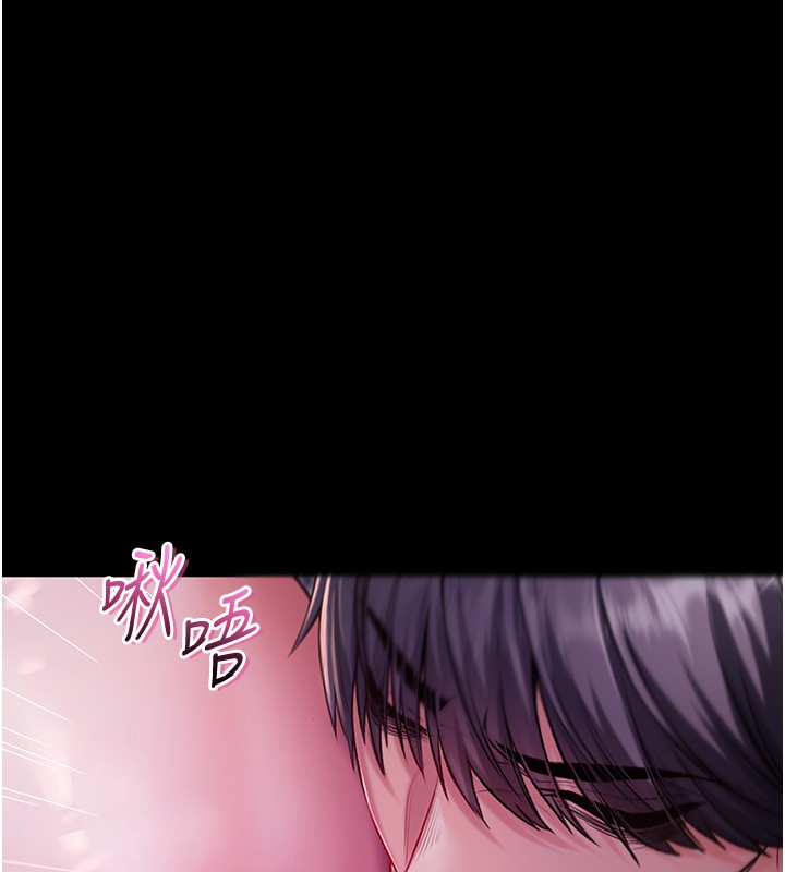 不纯吸血鬼 - 第2話-第一餐-刁蠻俏護士 - page 191
