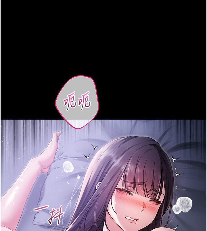不纯吸血鬼 - 第2話-第一餐-刁蠻俏護士 - page 194