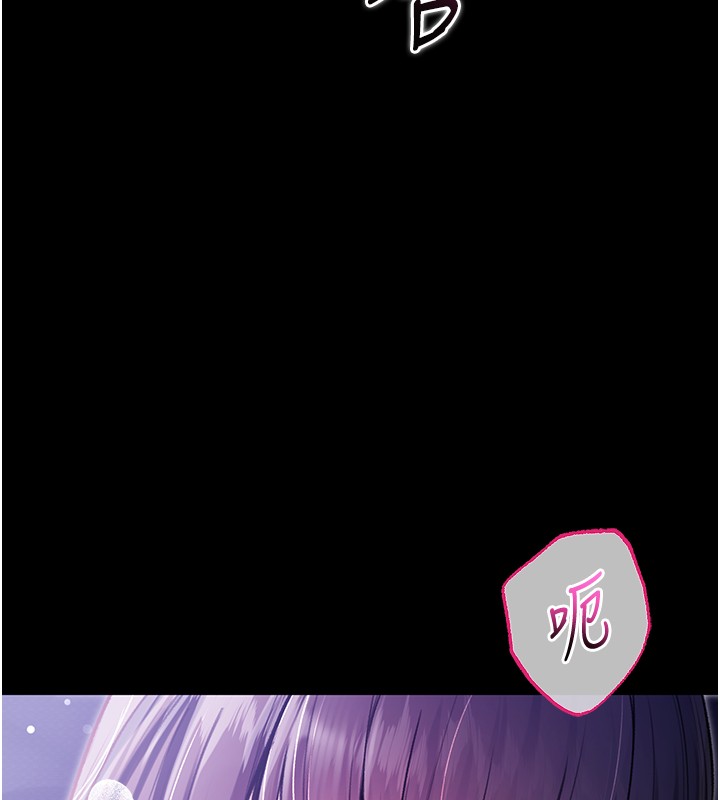 不纯吸血鬼 - 第2話-第一餐-刁蠻俏護士 - page 199