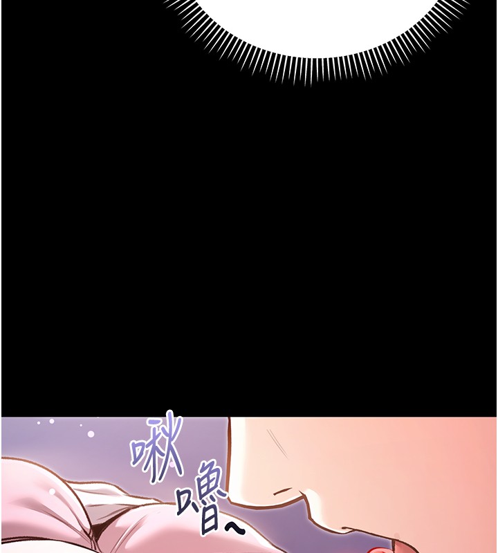 不纯吸血鬼 - 第2話-第一餐-刁蠻俏護士 - page 212