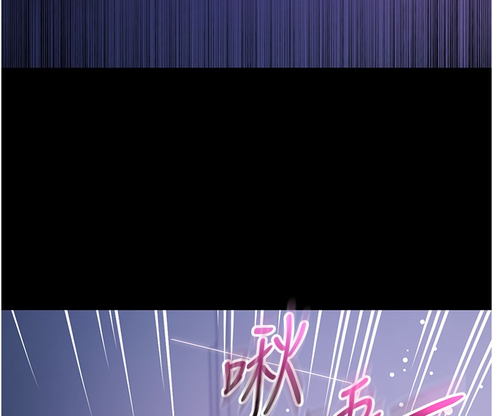 不纯吸血鬼 - 第2話-第一餐-刁蠻俏護士 - page 217