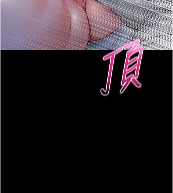不纯吸血鬼 - 第2話-第一餐-刁蠻俏護士 - page 223