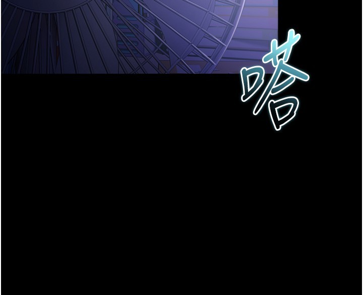 不纯吸血鬼 - 第2話-第一餐-刁蠻俏護士 - page 236