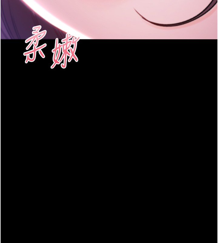 不纯吸血鬼 - 第2話-第一餐-刁蠻俏護士 - page 255