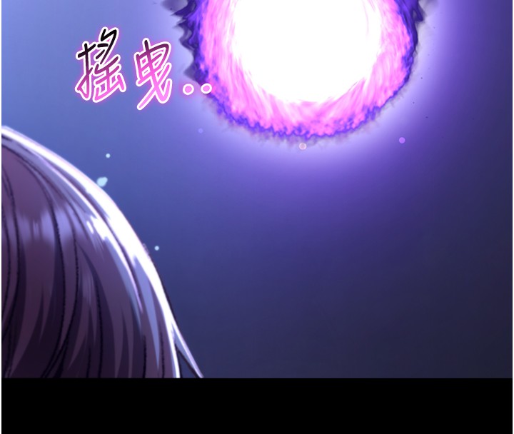 不纯吸血鬼 - 第2話-第一餐-刁蠻俏護士 - page 258